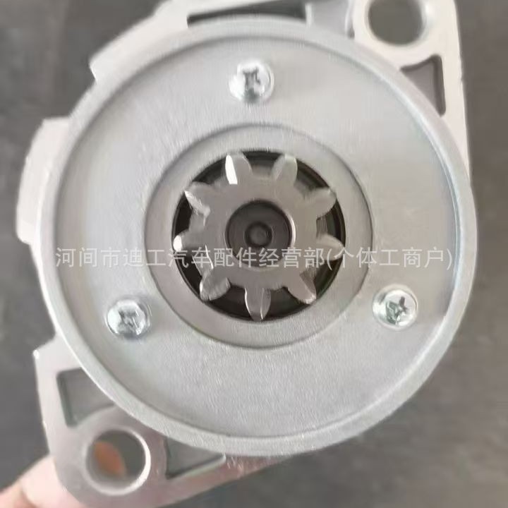 Yanmar Starter Motor S13-204 -404 129900-77010 -77040 0399501105