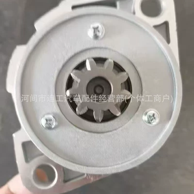 Yanmar S13-204 -404 129900-77010 -77040 0399501105 Старter Motoru