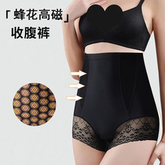 Abdominal Girdle Powerful Body Shaping No Roll Edge Postpartum Abdominal and Hip Shaping Abdominal Girdle Strengthening Efficient Small Stomach Underwear
