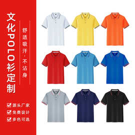 新款T恤广告文化POLO衫团体工作服制作短袖翻领衣服工衣印字logo