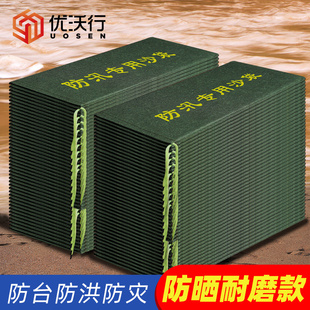 Special Sandbag for Flood Control Fire Fighting Woven Bag Property Water Resistant Canvas Sandbag Household Waterproof Water Absorbent Swelling Bag