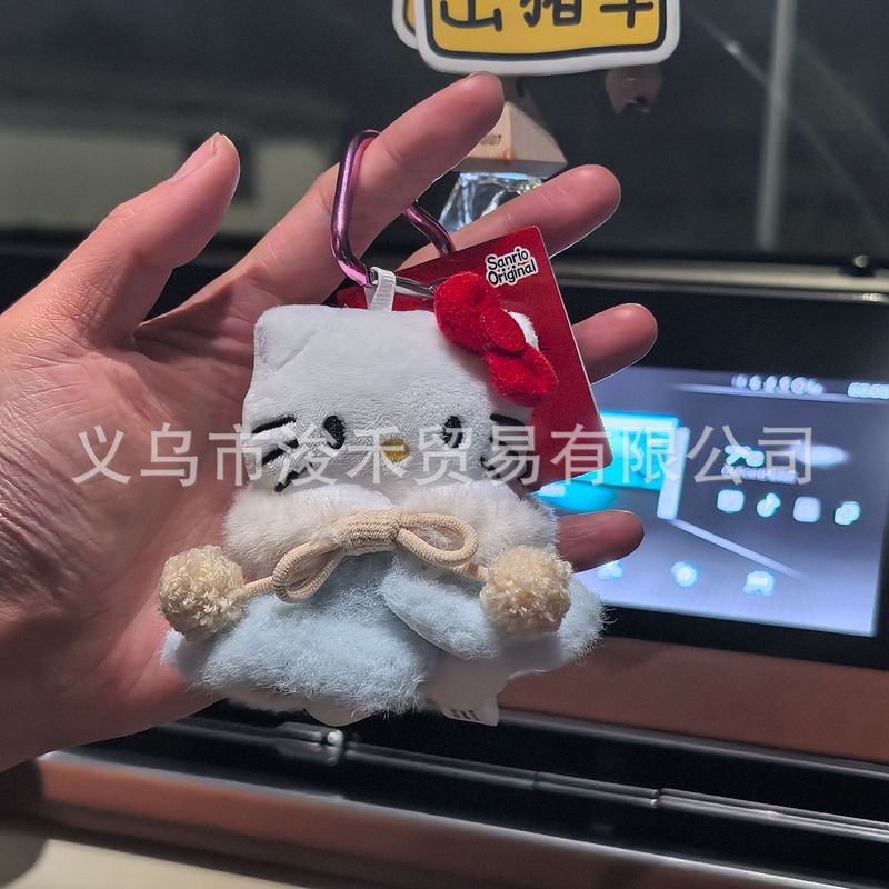 粉墨kitty小香风裙摆玩偶背包挂件ins风高级感精致挂饰爱心扣钥匙|undefined