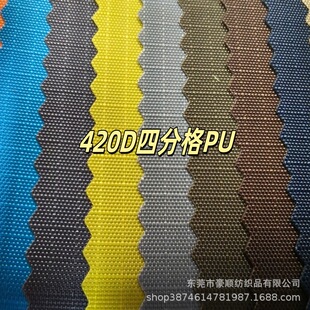 �F؛���� 420D�ķָ��ˮPU �ķָ����ţ�� �����]��ˮ����
