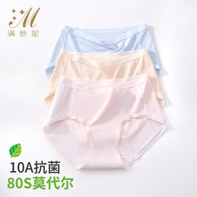 80S�m��Ī����Ůʿ��ѝŮ�и���͸��o��7A���������dŮ������ѝ