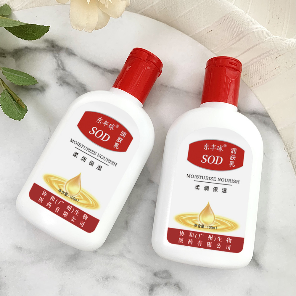 Hemisferio oriental SOD miel humectante