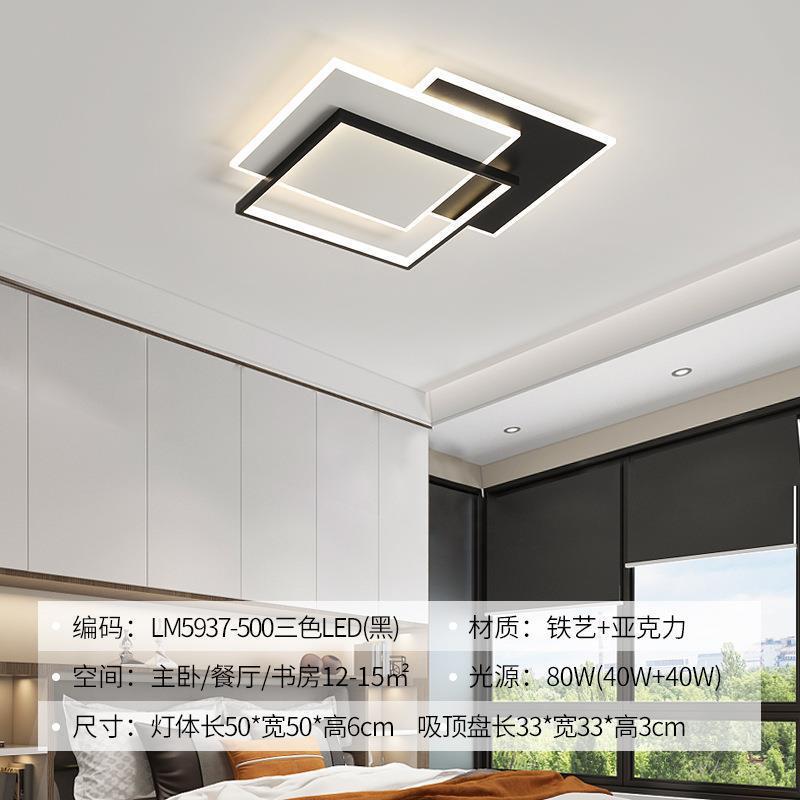 Lámpara de Salón Modelo 2025, Lámpara de Techo LED Moderna, Simple y Elegante, Paquete Combinado para Toda la Casa, Lámpara de Techo Creativa para el Salón