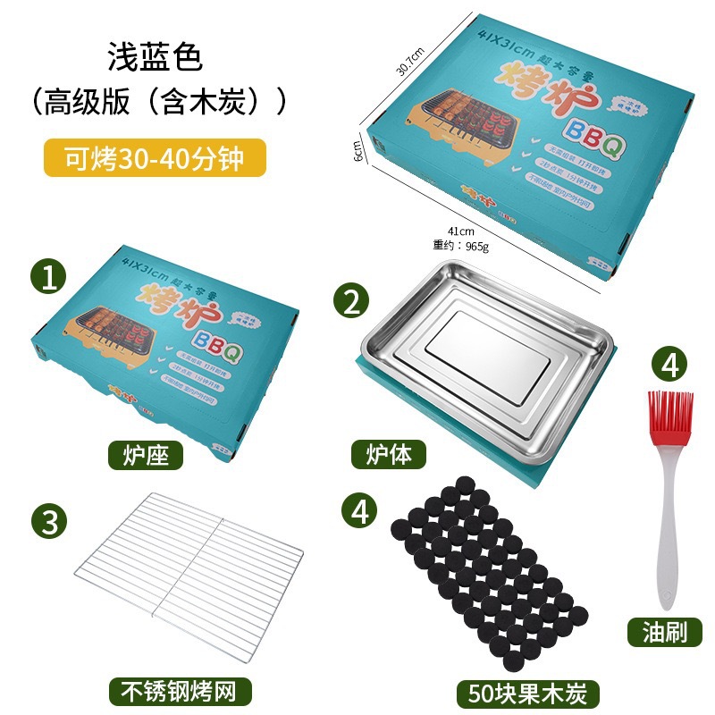 FUENTE fabricante de acero inoxidable Parrilla de barbacoa desechable hogar al aire libre portátil PLUS Parrilla de barbacoa horno al por mayor