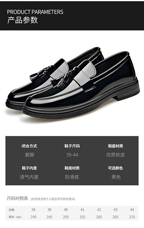 Giày da nam tráng gương kiểu lười tăng chiều cao, gót vuông 3–5 cm — BK-6 đen chi tiết 4