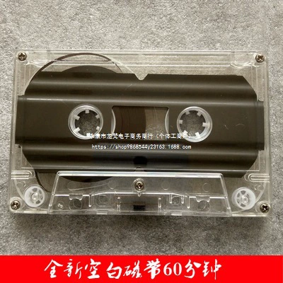 Брендовая новая высокопрозрачная пустая лента стандартная аудиолента 30 45 60 90 минут голая лента 10 коробок минимальная партия