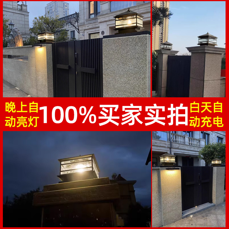 Lámpara de pilar solar de cobre europeo lámpara de pilar de puerta impermeable al aire libre lámpara de pilar de casa lámpara de pared de jardín lámpara de puerta de jardín