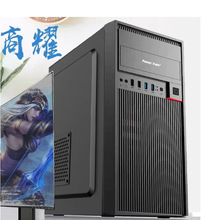 i7独显电脑台式主机高配吃鸡游戏直播设计办公家用DIY组装整机全