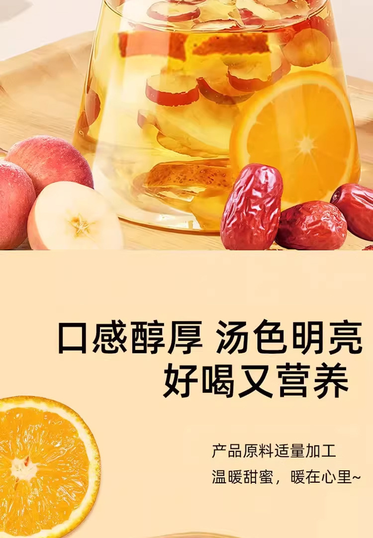 Apple Hawthorn Hot Orange Tea Shan Zha Fruit Tea Blend 20g Bag Sugar Free Dried Fruit Infusion in use