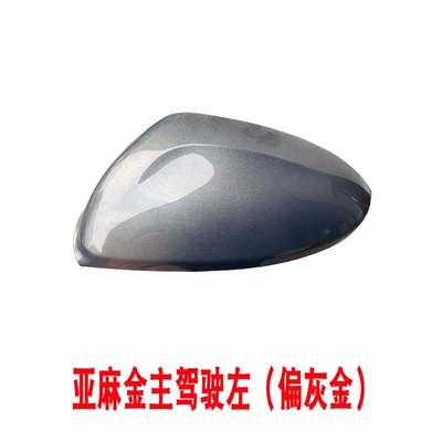Mirror Lens Frame, Large field of view rear view auxiliary mirror - yinglang-kovoz-rearview-mirror-cover-driver-flax-gold