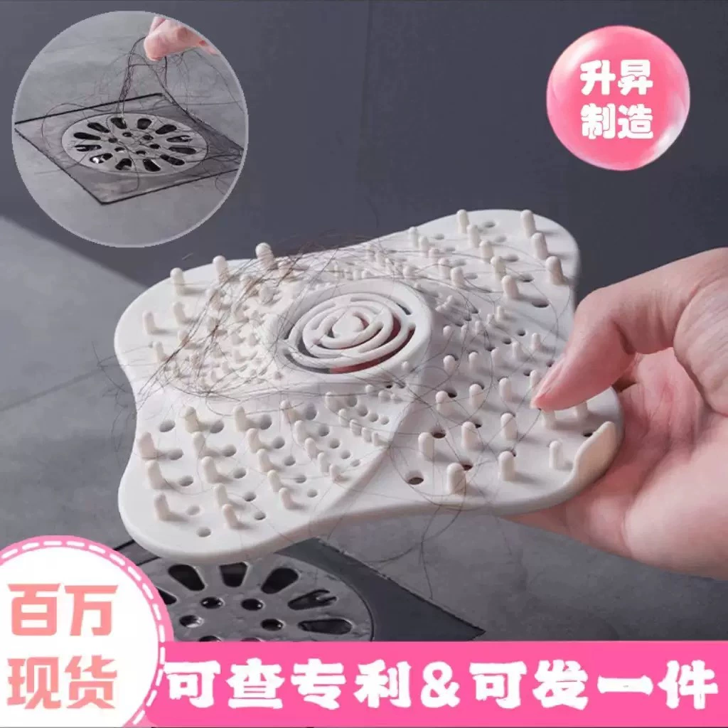 Новый фильтр против запаха, коврик для слива пола, кухонный фильтр, бытовой для раковины, ванной комнаты, пластиковая утолщенная сетка против засорения