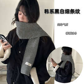 含羊毛~清冷高级韩系ins风黑白细条纹围巾时髦简约搭配秋冬围脖