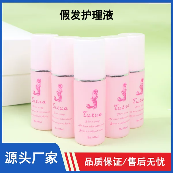 Wig real hair care solution care wig softener spray factory wholesale high quality low price
