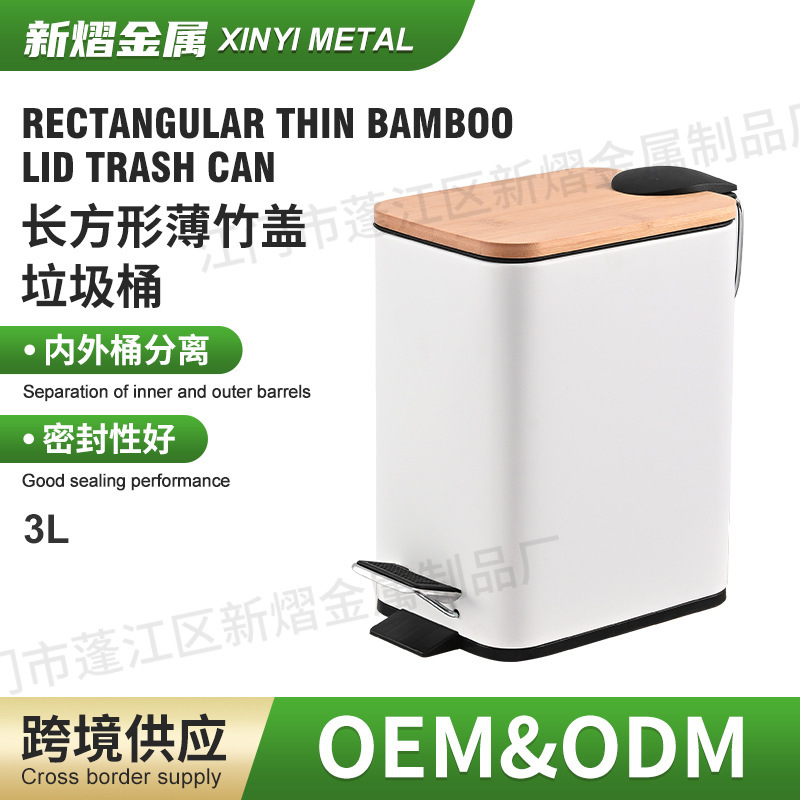 Large-Capacity Rectangular Thin Bamboo Lid Foot-Operated Trash Can for Home and Office with Lid, Slow Descent, Simple Paper Square Bin