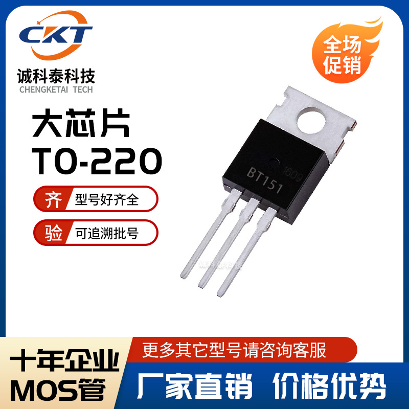 全新现货MJE/E13005/J13007/J13009-2电源开关管功率三极管TO-220
