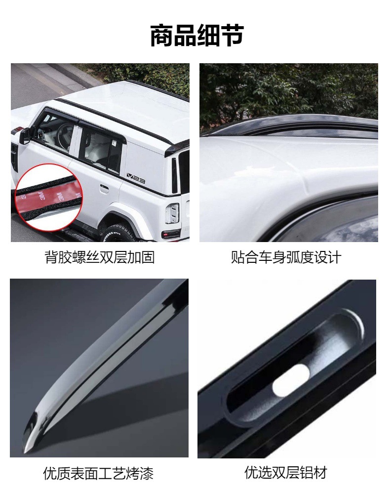 Suitable for Icarv23 Luggage Rack Modification, Aluminum Alloy Roof Rack, Special for Retrofitting and Modification