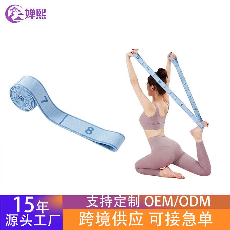 Cross-border bestseller segmented digital resistance band for leg training, resistance band, elastic band for dance and yoga