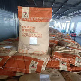 现货聚葡萄糖 水溶性膳食纤维甜味剂百龙创园食品级聚葡萄糖25kg