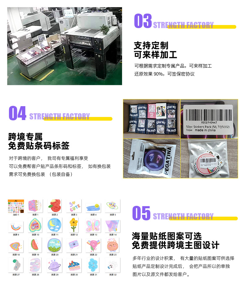 50详情页_05.jpg