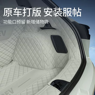 Trunk Mat for Modification and Decoration — Trunk Mat