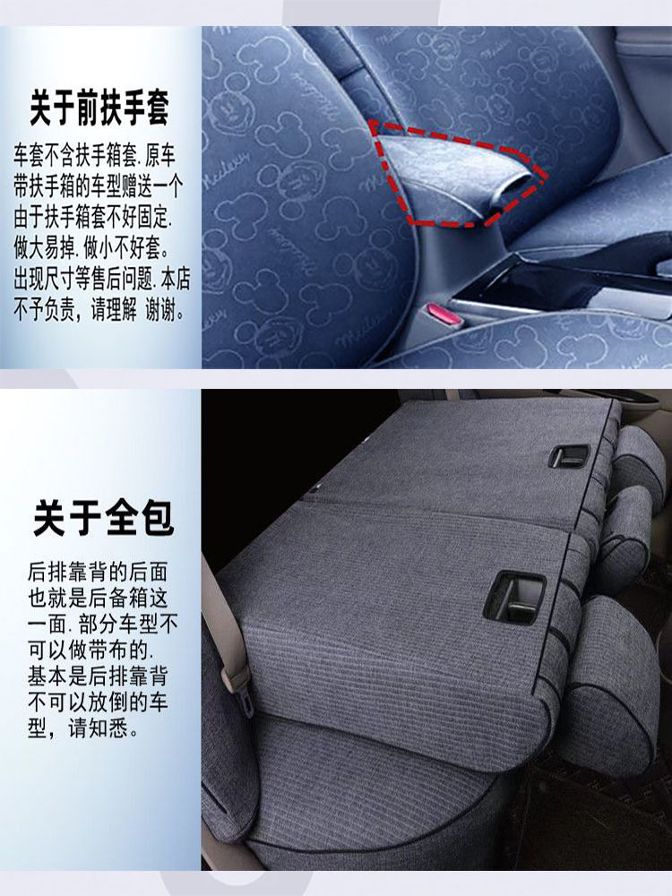 Suitable for Car Seat Covers, All-Season Linen Fabric, Special Car Seat Cushion and Chair Cover 25 New Styles for Men