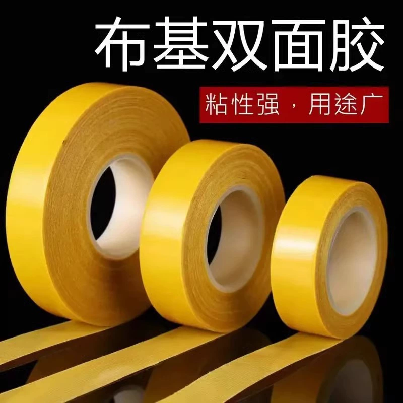 Креативная бесследная двусторонняя лента, бытовые многофункциональные наклейки для декоративной живописи для гостиной, прочная клейкая лента на тканевой основе, вспомогательные наклейки для фоторамки