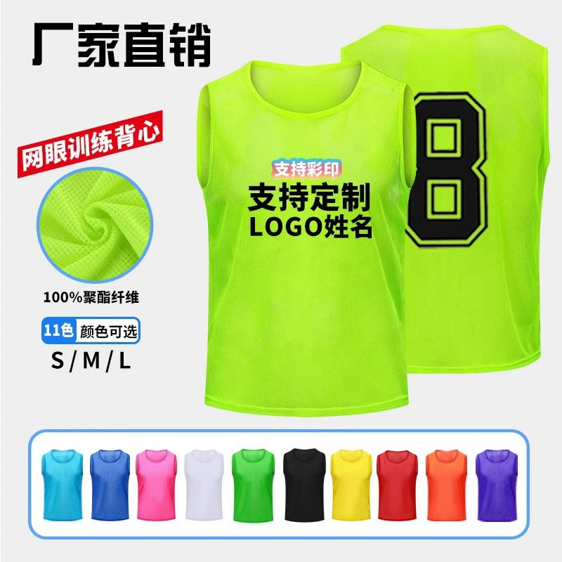 Сетчатая боевая форма, футбольные боевые рубашки, жилеты, мужская рекламная командная форма, одежда для расширения группы, жилеты с номерами, индивидуальный пошив.