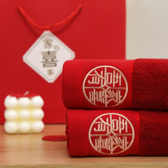 喜慶婚慶結婚喜事酒紅竹纖維吸水毛巾情侶一對回禮陪嫁禮盒裝