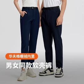 冲锋衣、裤;户外皮肤衣/防晒衣;运动T恤