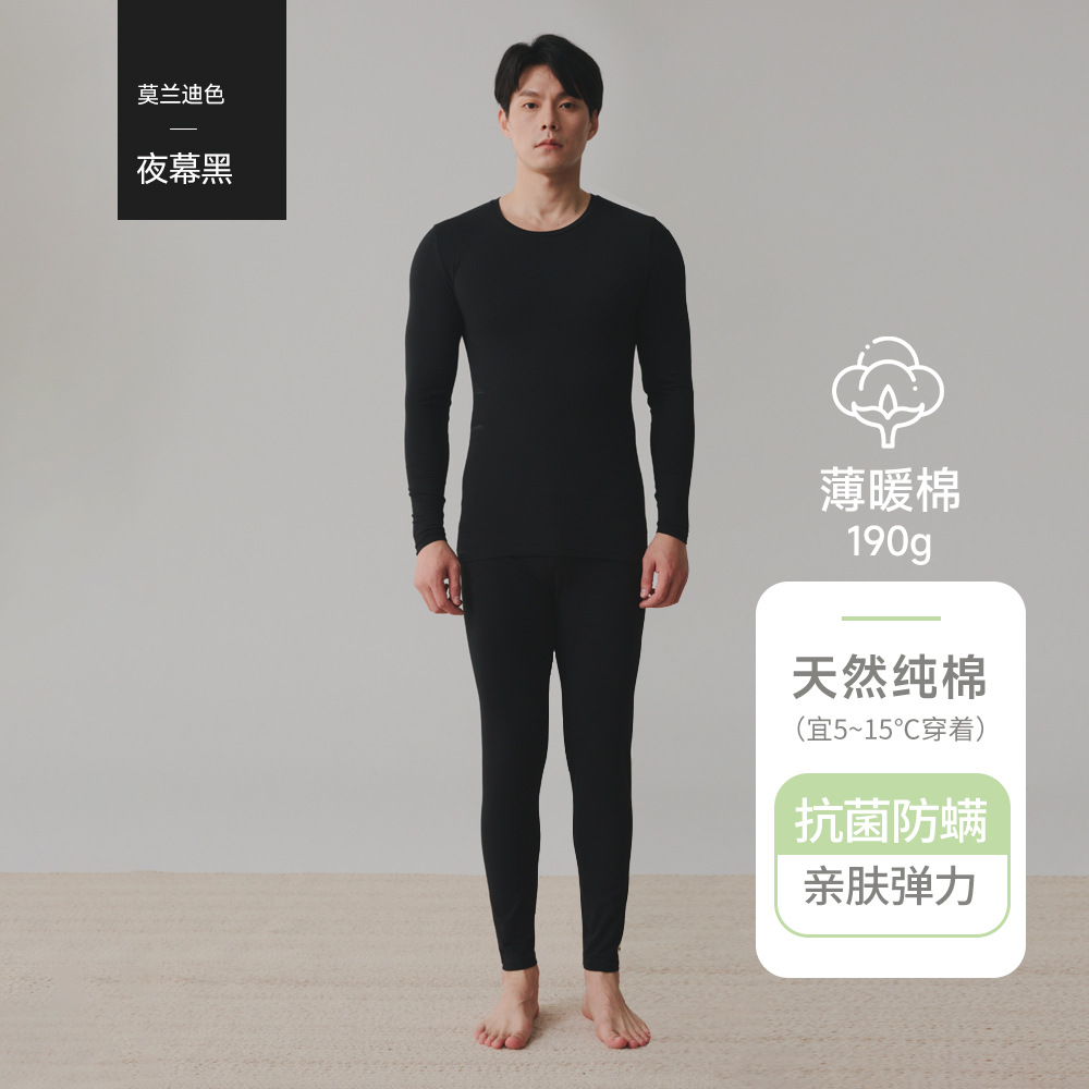 Nightfall black - set