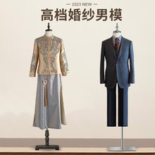 婚纱店模特展示架男秀禾半身人台道具服装店西装橱窗人偶架子