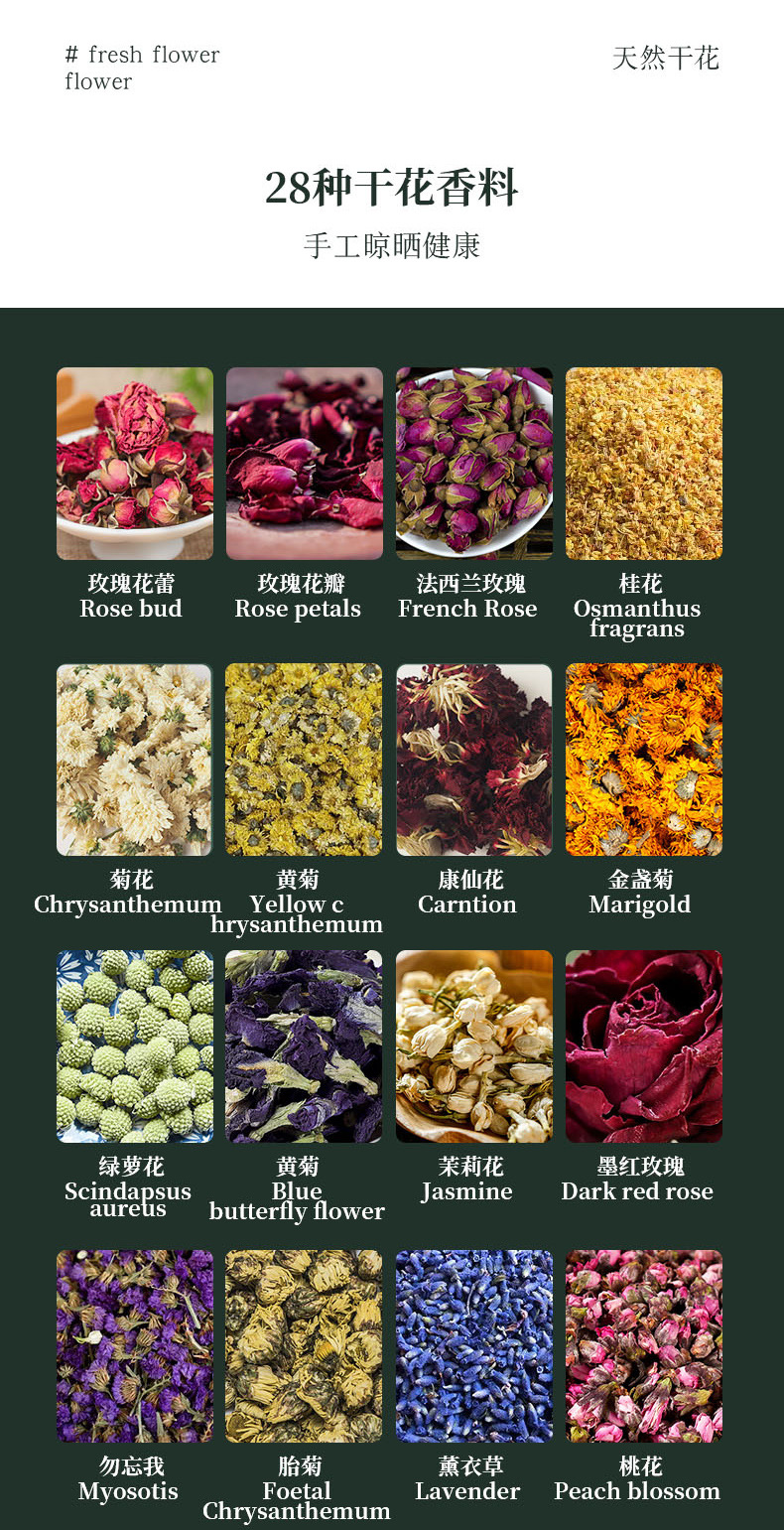 鲜花详情_03
