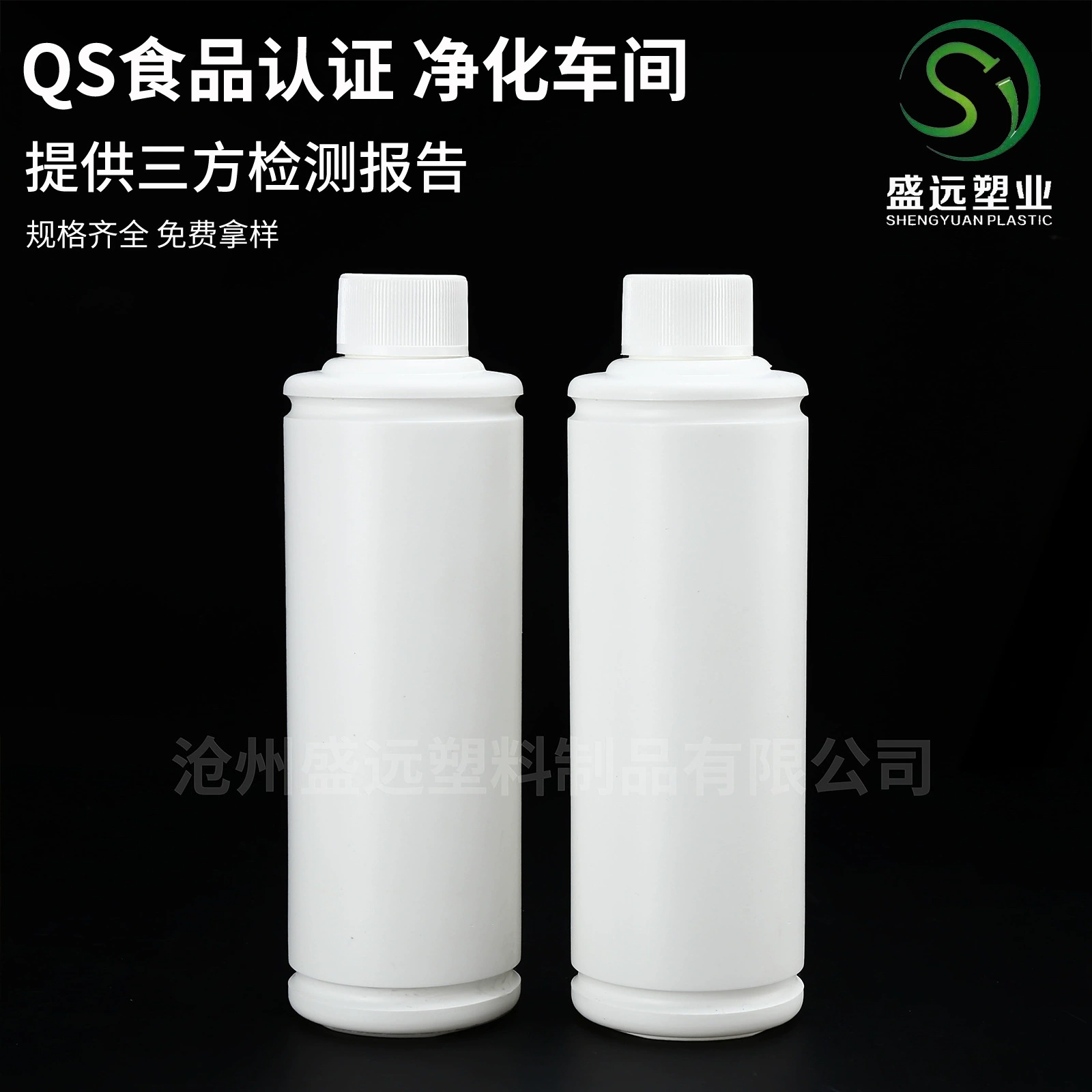 Оптовая продажа гинекологическая бутылка для мытья 320 мл женская бактериостатическая чистка жидкая пластиковая бутылка 320 мл гинекологическая бутылка для мытья