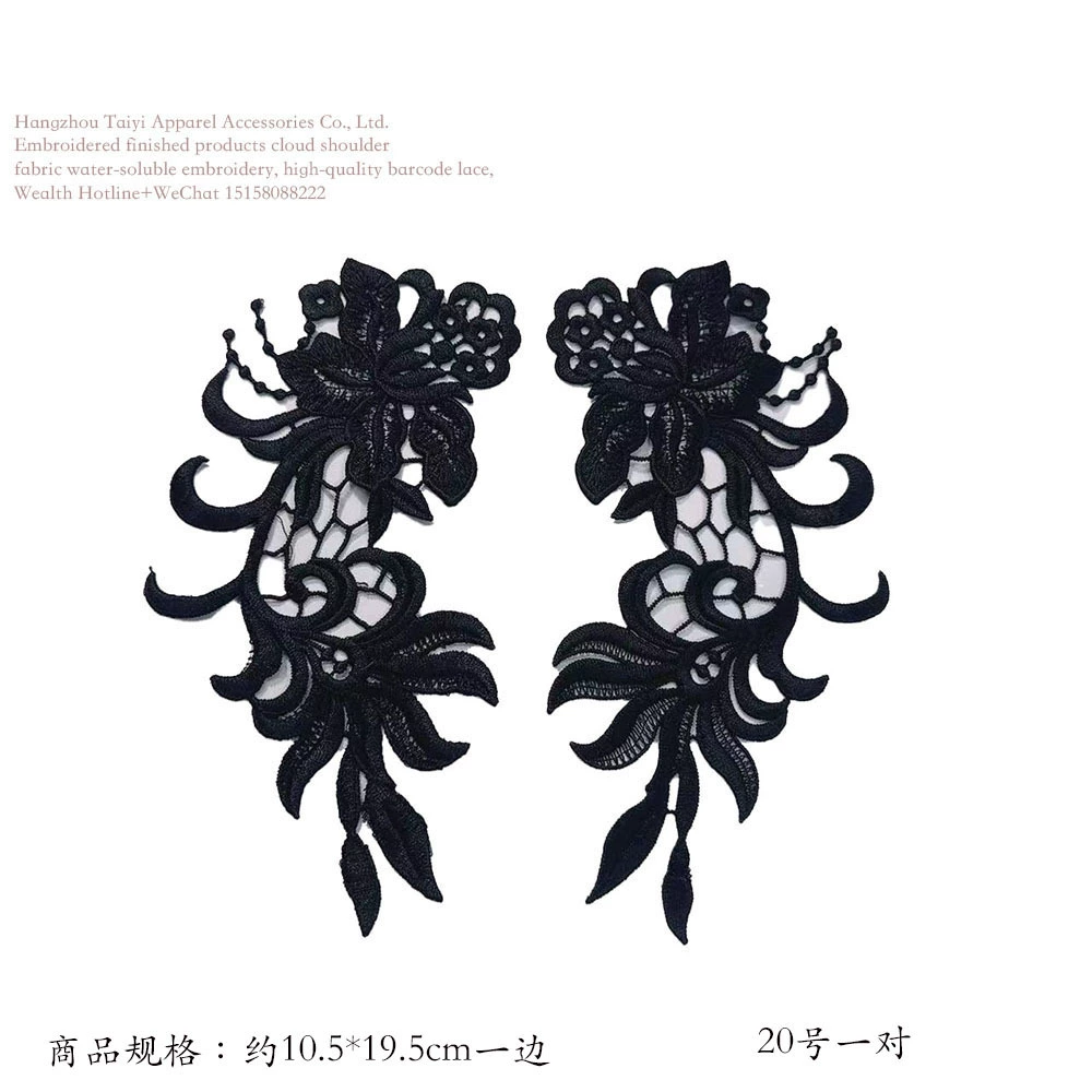 Новый полиэфирный кружевной сладкий воротник для украшения воротник черный мульти дикий воротник нижнего белья нежный и удобный для цветов