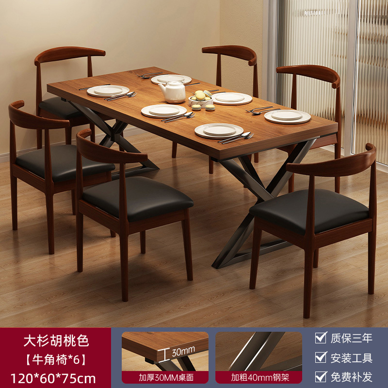 Mesa de comedor de estilo industrial Mesas y sillas de comida rápida rectangulares Bocadillos de comida rápida Taberna Restaurante de fideos Mesa de comedor comercial