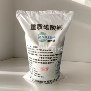 食品级重质碳酸钙广西桂林800目方解石生产厂家直供现货优惠