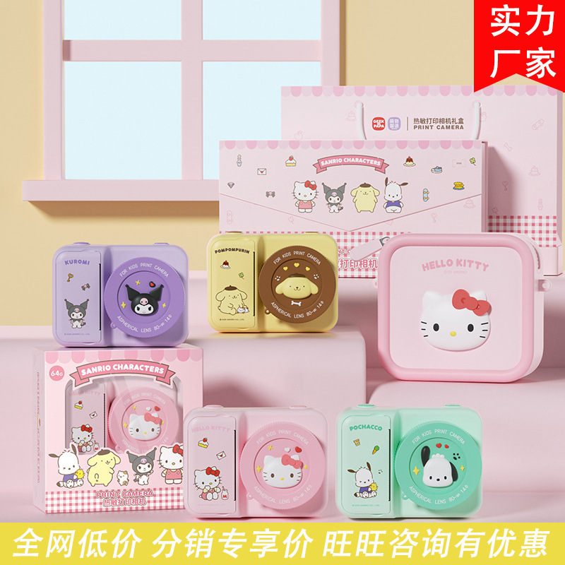 Sanrio Co-firm Photode Camera WIFI Impresión en color Impresión térmica instantánea