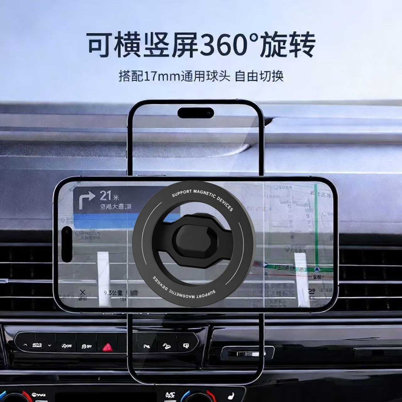 Car Magnetic Phone Holder, Air Vent Navigation Mount, 360-Degree Universal Rotating Magnetic Magsafe Suction Ring