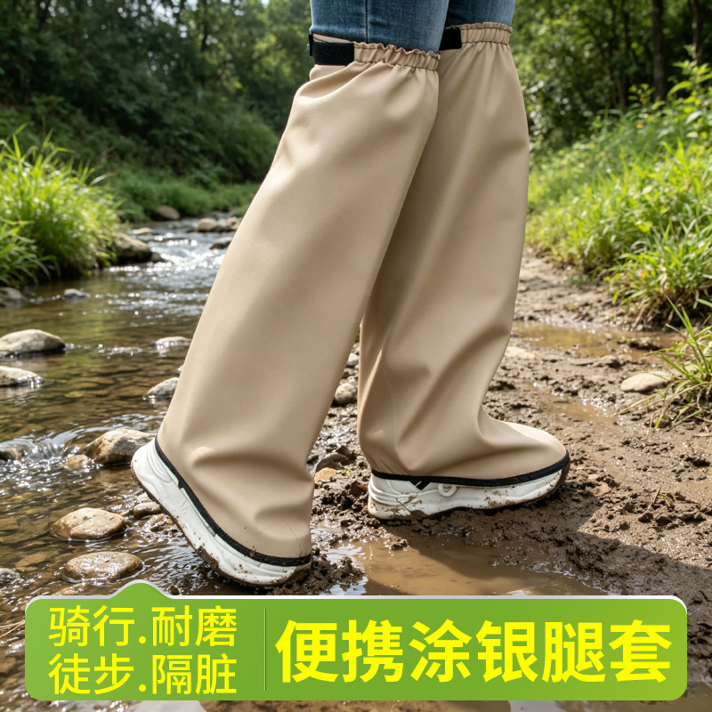 Gardening, car washing, agricultural wear-resistant waterproof shoe covers, labor protection supplies, water-repellent shoe covers, portable rainproof covers for hiking and home use