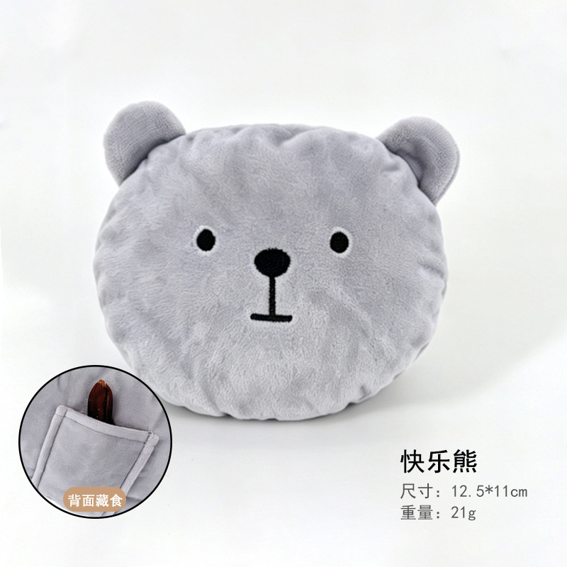 행복한 꼬마 곰