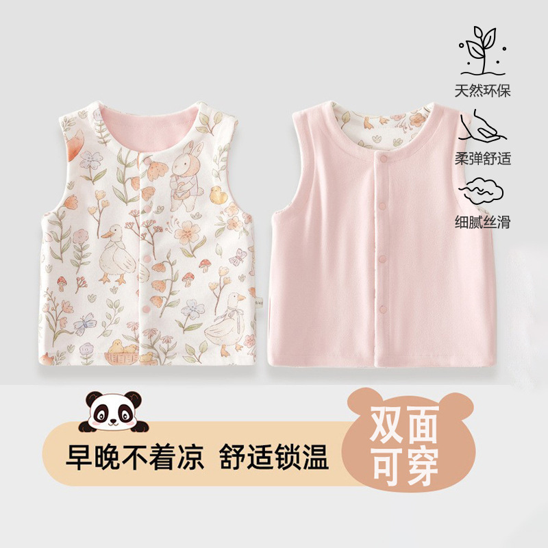 Downstream Hot Selling Baby Vest Spring and Autumn Double-sided Vest Base Baby Clothes Pure Cotton Outfit Sleeveless Waistcoat Downstream Hot Selling Baby Vest Spring and Autumn Double-sided Vest Base Baby Clothes Pure Cotton Outfit Sleeveless Waistcoat