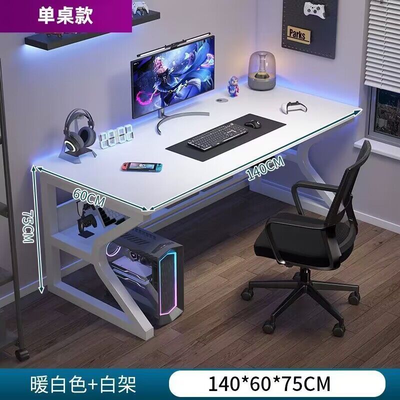 コンピュータデスクオフィスデスクトップeスポーツホームシンプルな寝室テーブルシンプルモダンデスクライティング学生デスク|undefined
