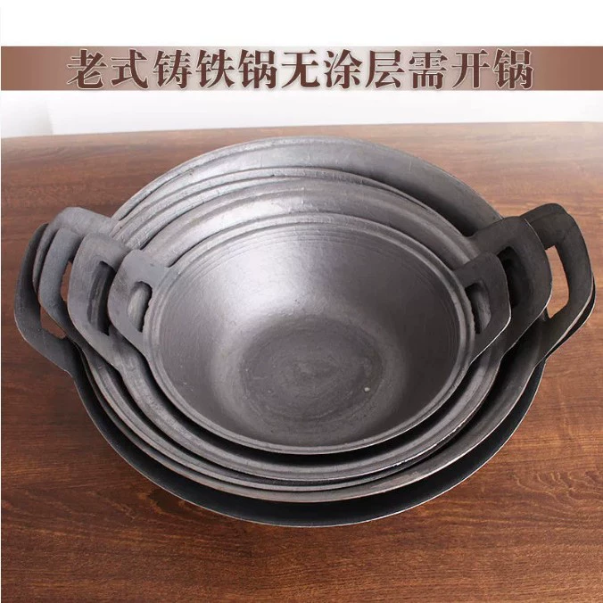 Чугунная кастрюля для домашнего использования на газовой плите, традиционная маленькая чугунная кастрюля для тушения лапши, неокрашенная традиционная кастрюля с двумя ручками для жарки и тушения.