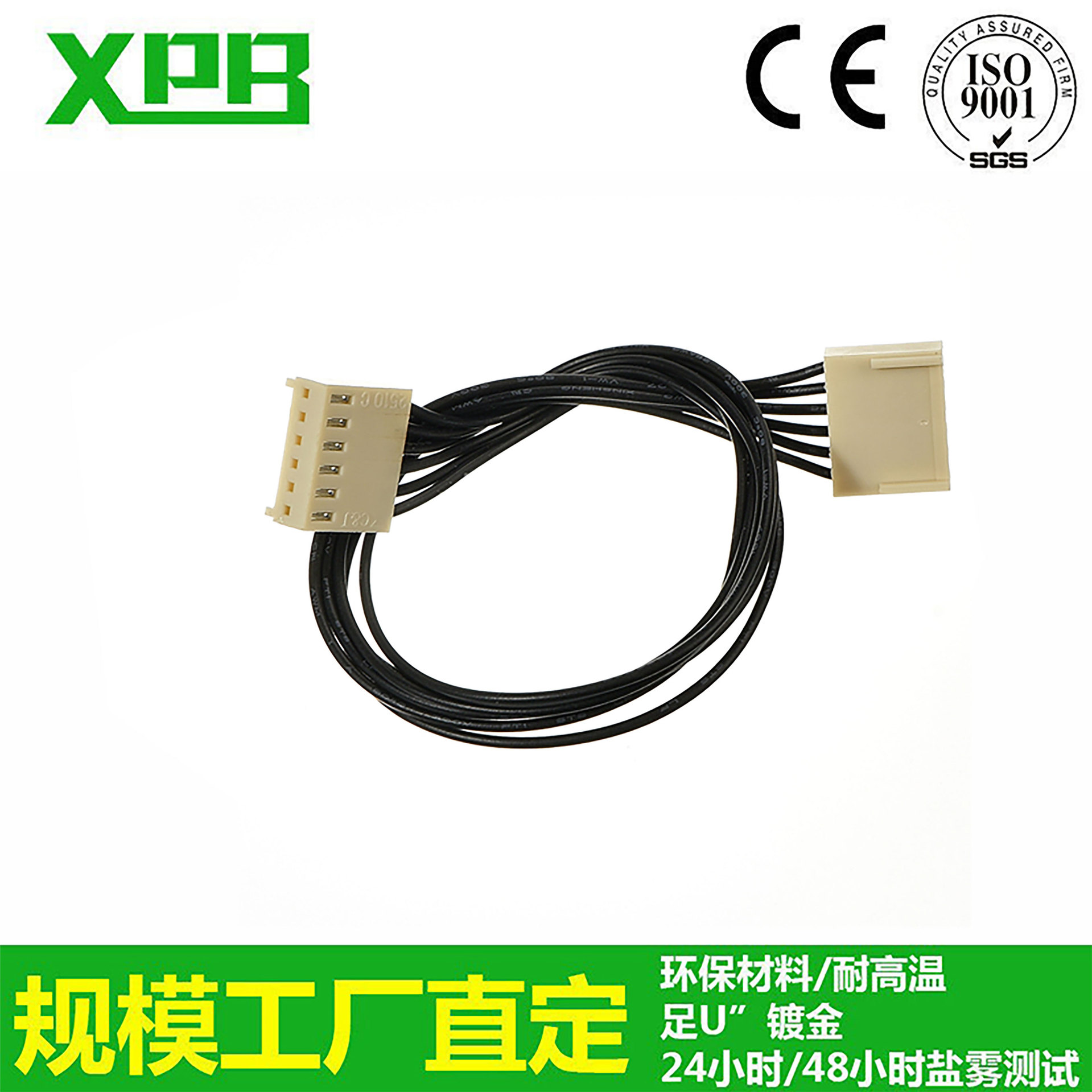 深圳工厂风机线2510线