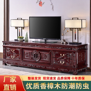 Chinese Classical Solid Wood Tv Cabinet Camphor Wood Antique Carved Tv Cabinet New Living Room High-End Storage Floor Cabinet