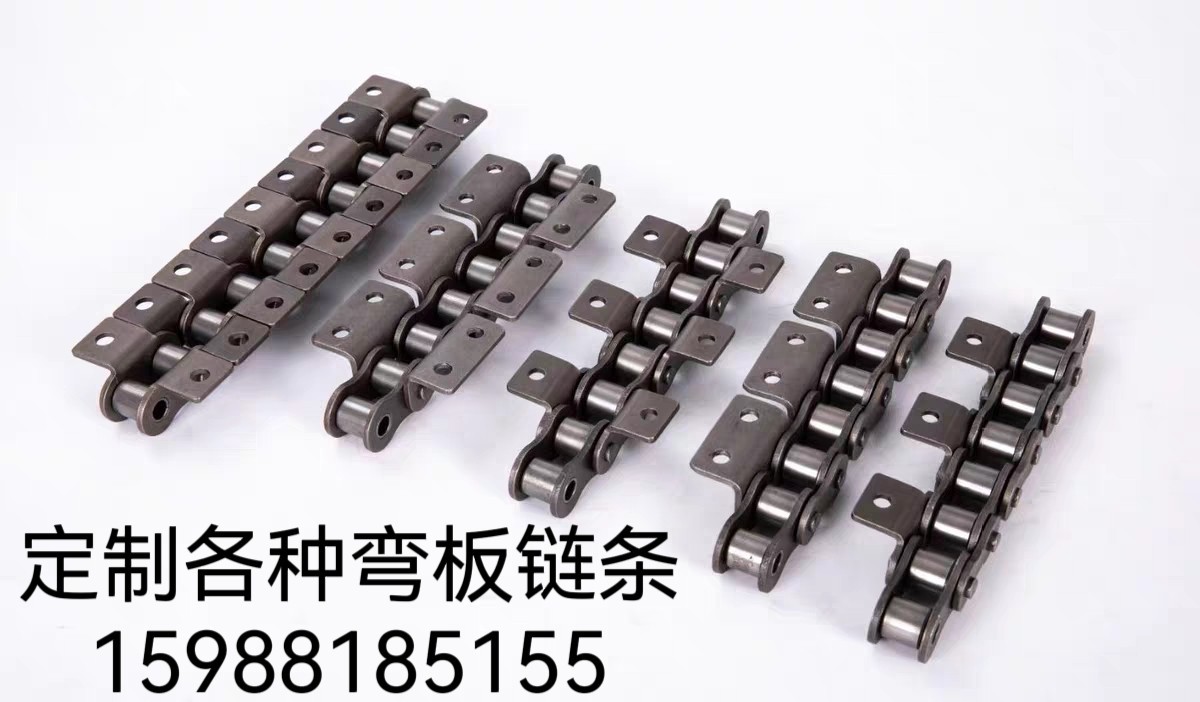 不锈钢工业弯板链条4分5分6分06B08A08B10A12A16A10B20A带耳链条