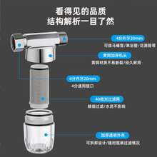 4分黄铜内外丝直通前置过滤器304不锈钢过滤网热水器龙头马桶过滤